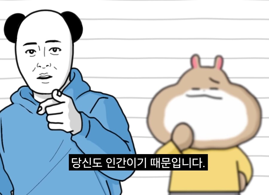 너진똑) "예수의 사랑과 용서에 대해 사람들이 많이 오해하는 것"_152.jpg