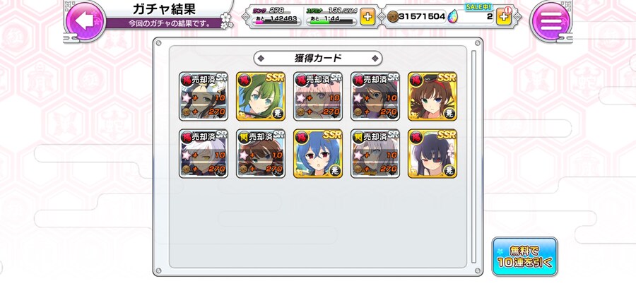 료비 또 획득_1.jpg