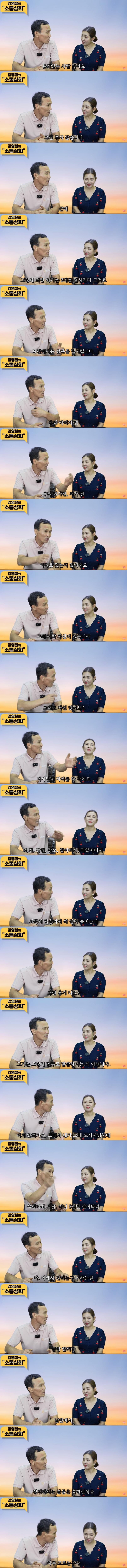 북한에서 반란을 일으키지 않는 이유.jpg_1.png