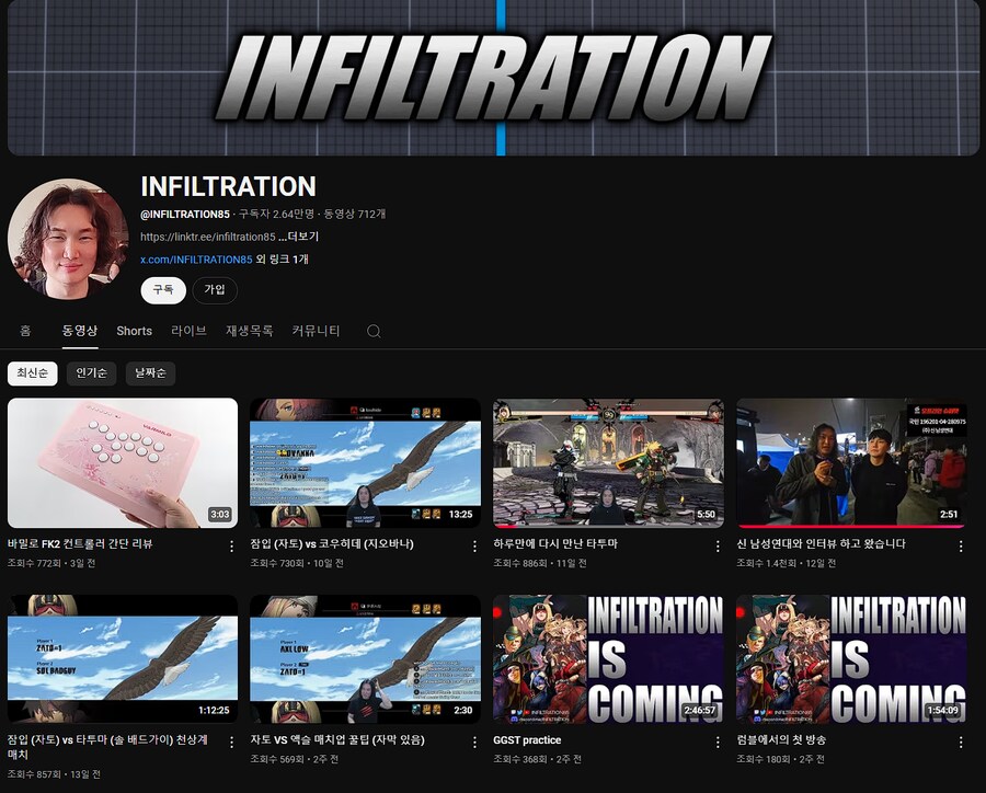 잠입 근황_1.png