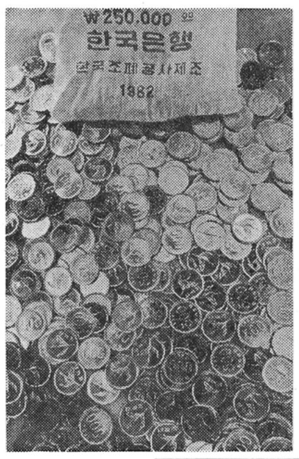 [자작만화] 부자 되게 해 주세요_1.png