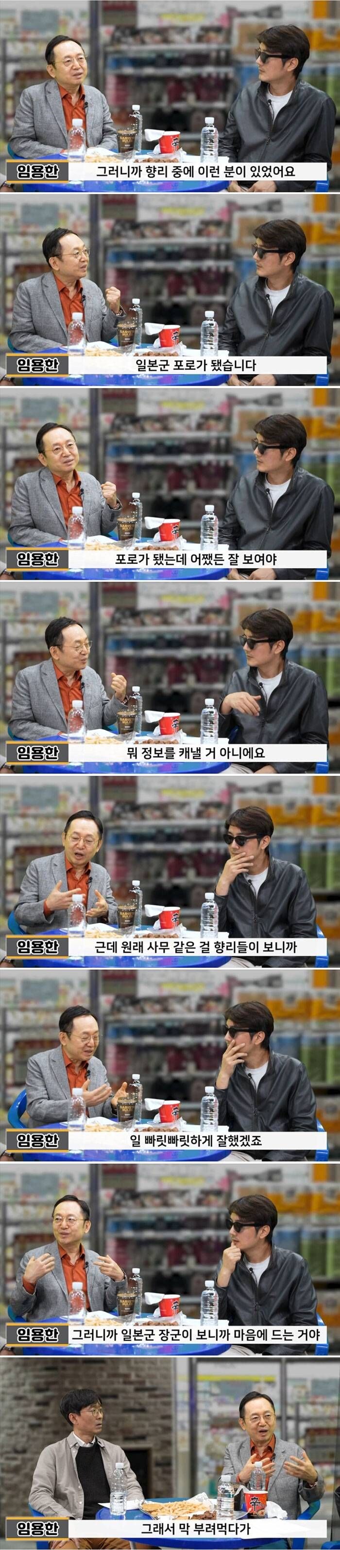 조선이 왜군 병력 수를 알게 된 이유._1.jpg