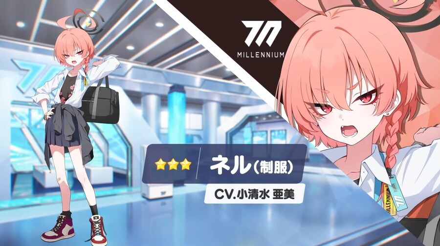 블루아카) 우리 형 등장!!_1.png