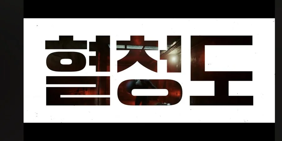 MCU 신작 캡틴 아메리카 예고편 근황.jpg_2.webp