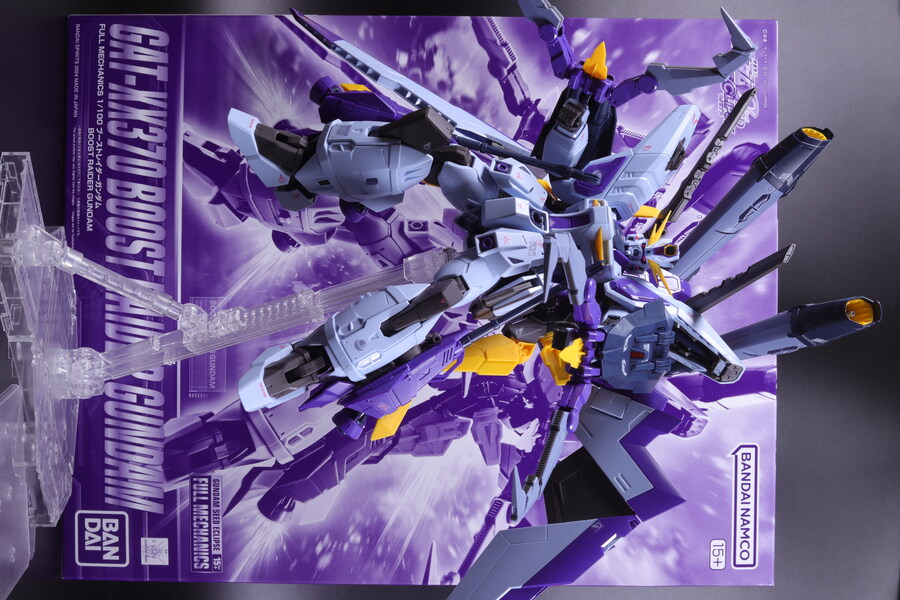 FM] 부스트 레이더 건담_1.jpg