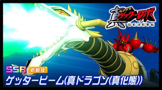 슈퍼로봇대전 DD 신규파츠 영상(세최날)_2.jpg