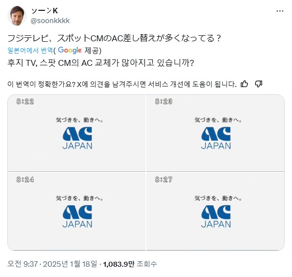 일본 연예인 나카이 성범죄 의혹 사건 근황.jpg_2.png