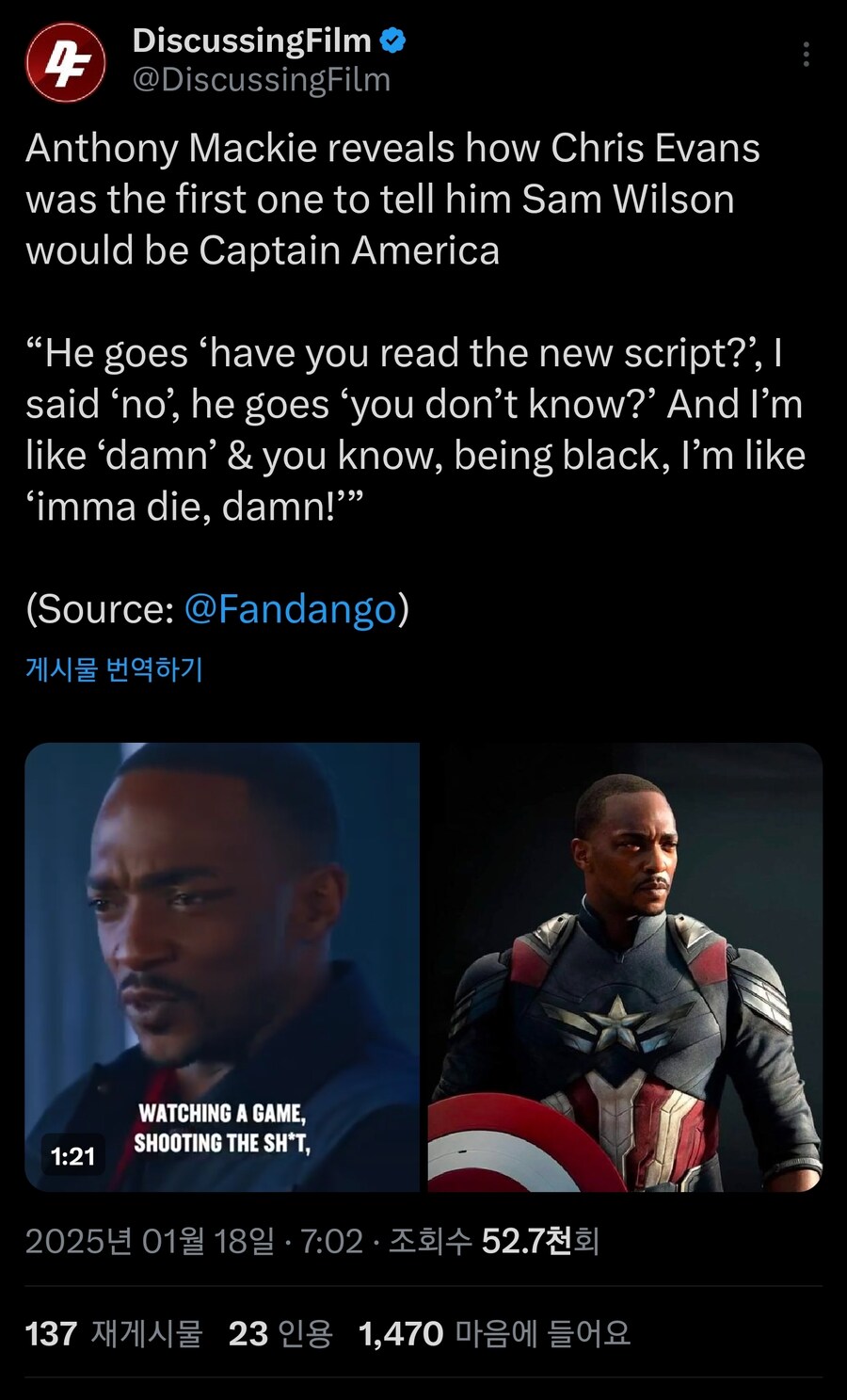 MCU 팔콘 배우 : 엔드게임때 팔콘 죽는 줄 알았다_1.jpg