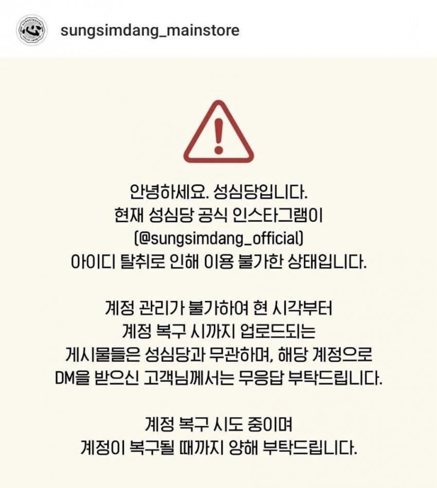 대전 무정부 상태_1.jpg