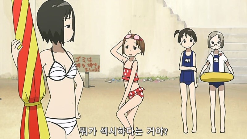 여름 바닷가에서 음란한 몸매를 과시하는 20살 전문대생_6.jpg