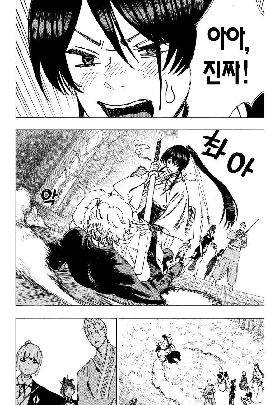 유부남을 덮치는 처녀_1.jpg