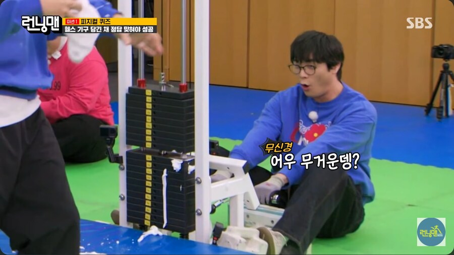 런닝맨 선배 전소민한테 찍힌 지예은_11.png