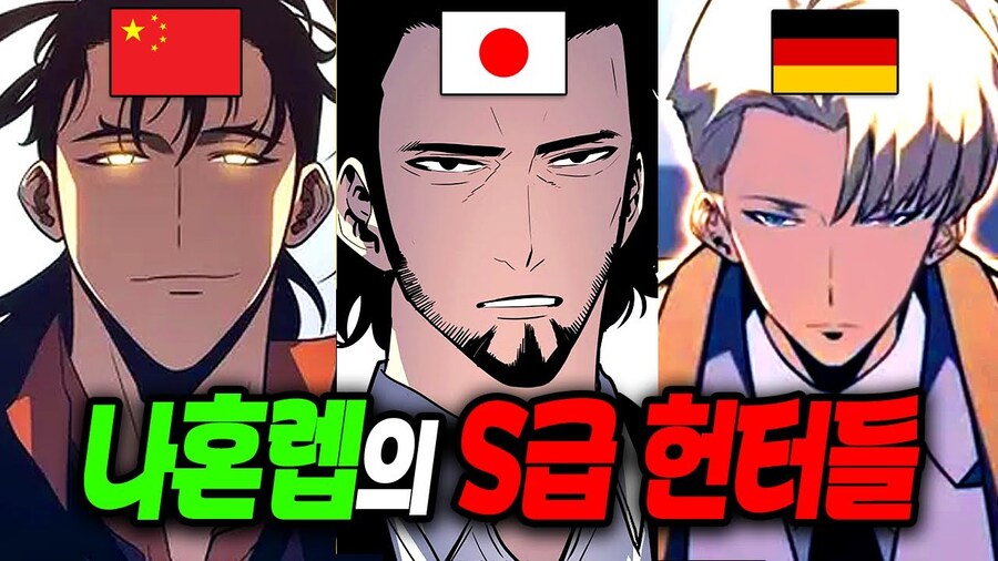 나혼렙) 이 아쉬웠던 부분이 뭐냐면_1.jpg