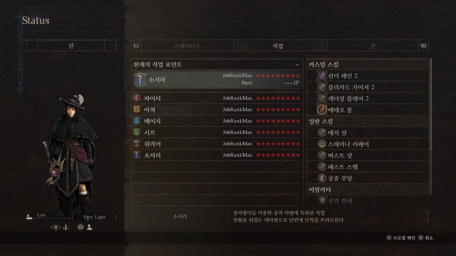 (PS5폰공유) 처음 시작해서 엔딩까지 예쁜 폰들과 함께하고 싶다면 ver.2_10.jpg