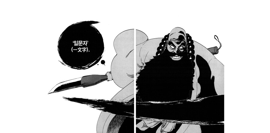 소전2 누드 모드근황_2.jpg