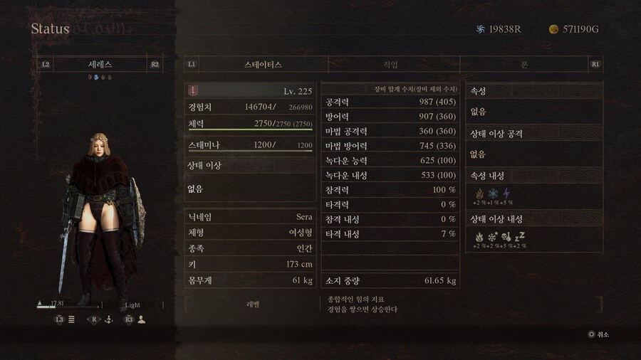 (PS5폰공유) 처음 시작해서 엔딩까지 예쁜 폰들과 함께하고 싶다면 ver.2_12.jpg