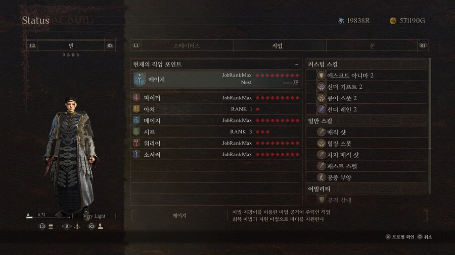 (PS5폰공유) 처음 시작해서 엔딩까지 예쁜 폰들과 함께하고 싶다면 ver.2_16.jpg
