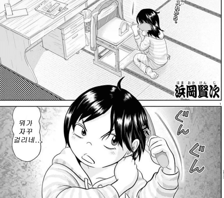 괴짜가족 노리코 근황_2.png