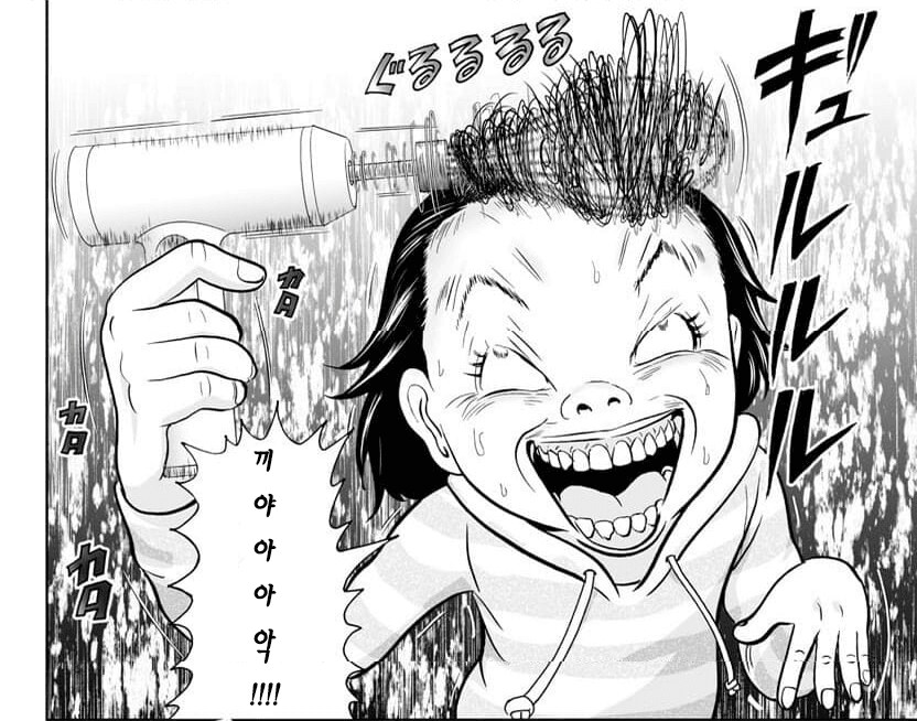 괴짜가족 노리코 근황_7.png