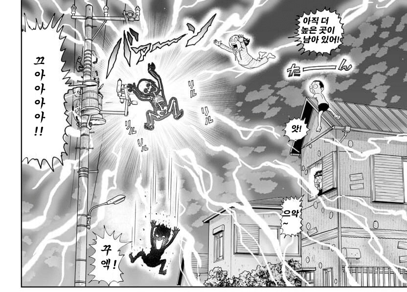 괴짜가족 노리코 근황_9.png