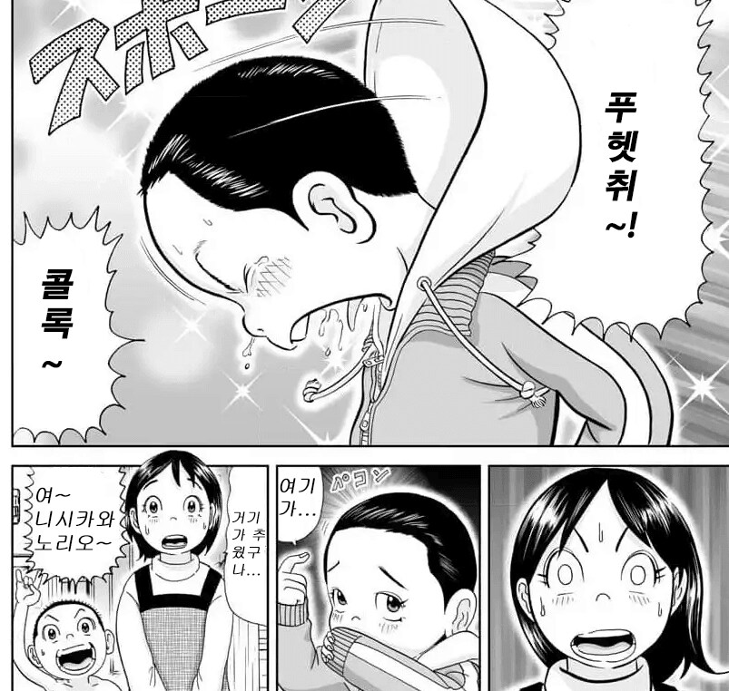 괴짜가족 노리코 근황_12.png