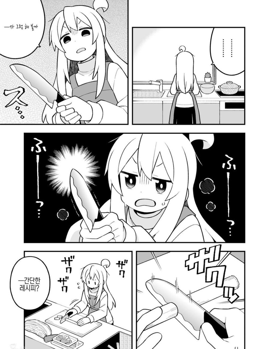 오빠는끝)마히로 마망~_1.jpg