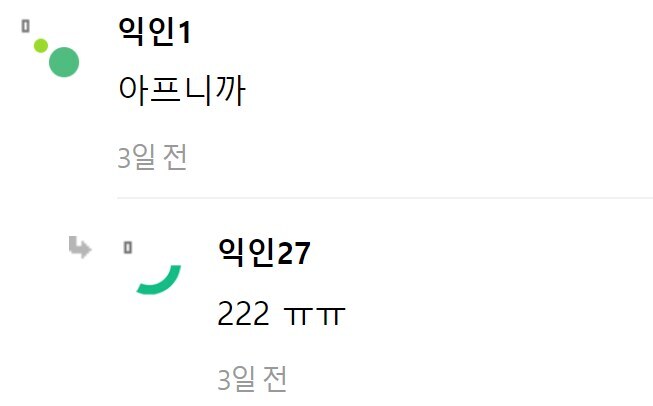 본죽에서 흰죽은 왜 사는거임???._2.jpg