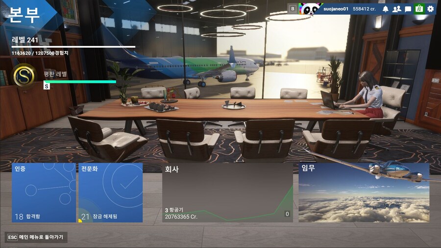 커리어에서 보잉737 구입 ㅠㅠ_1.jpg