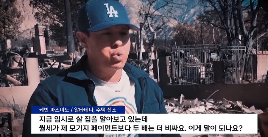 요즘 LA에서 폭리취하면 생기는 일.jpg_3.jpg