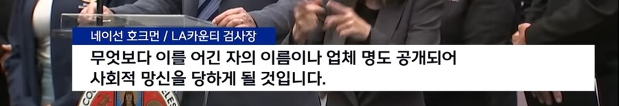 요즘 LA에서 폭리취하면 생기는 일.jpg_6.jpg