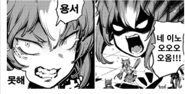 요즘 LA에서 폭리취하면 생기는 일.jpg_10.jpg