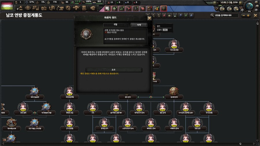 호이4) 오늘의 모딩(feat. 아이마스에요 아이마스!)_12.png