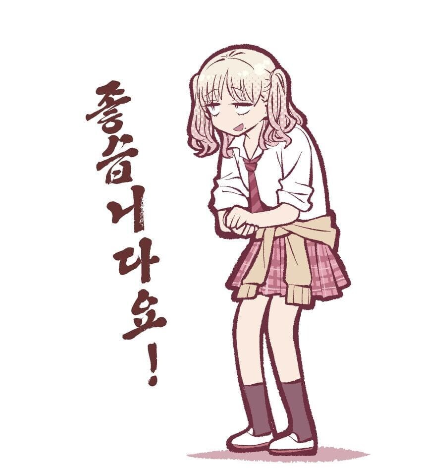 오타쿠에게 상냥한 산시타 갸루 여고생 만화_1.jpg