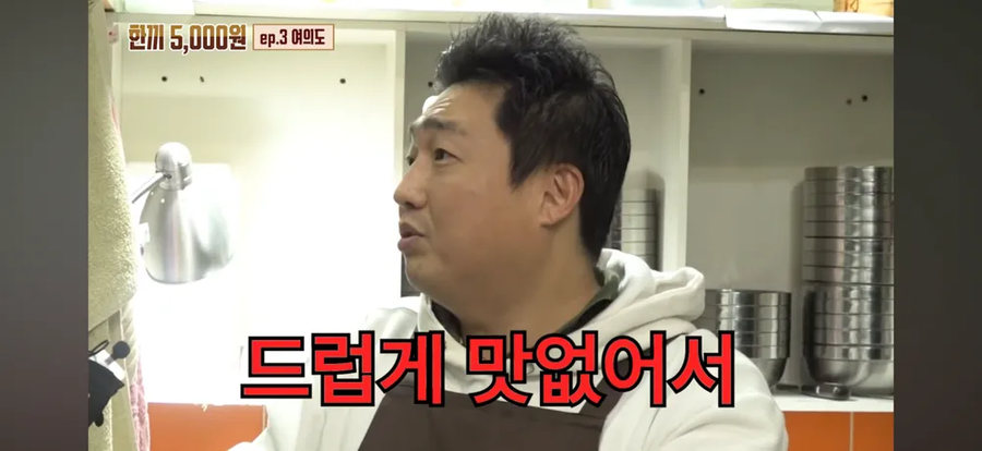 여의도에 막국수집을 차린 이유.jpg_9.webp