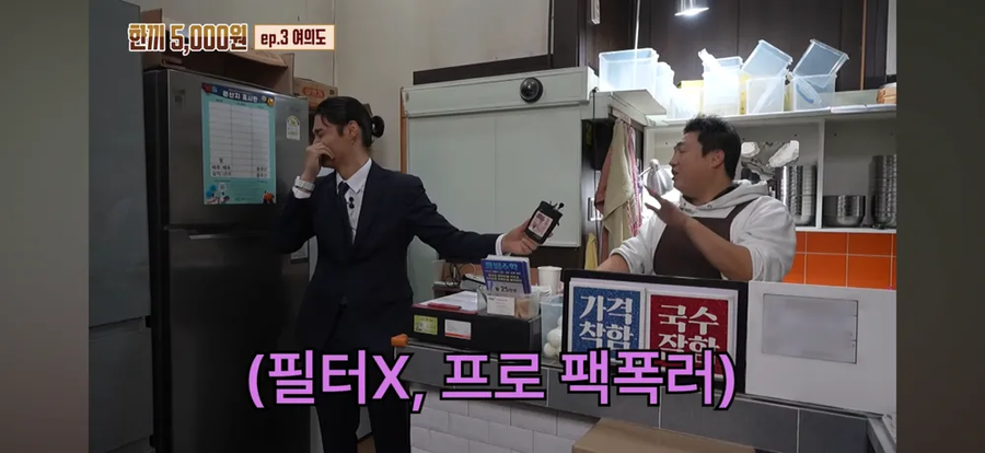 여의도에 막국수집을 차린 이유.jpg_11.webp