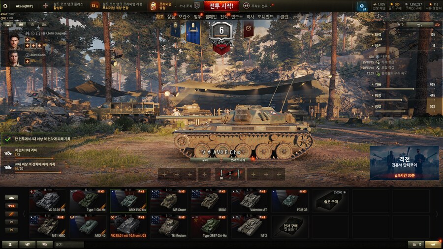 월탱) 거북이 보노보노 드디어 탈출이다_1.png