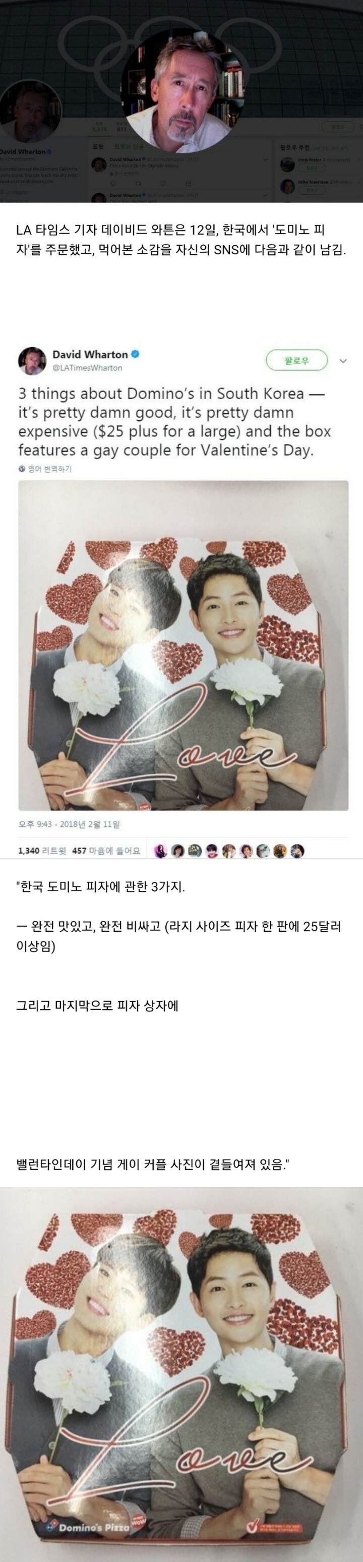 해외에서 이상하게 퍼지고 있는 오징어게임2 밈_5.jpg