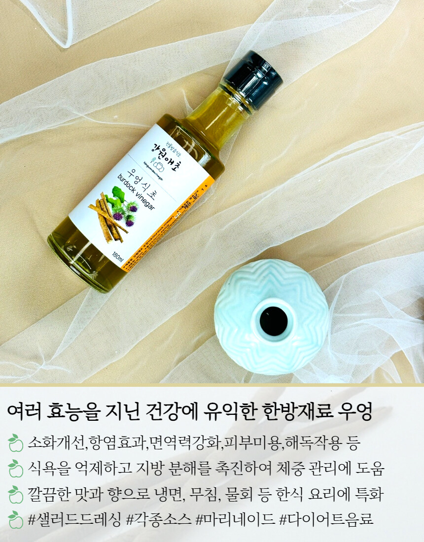 [네이버] 주부들 주목!!다양하고 건강한 식초 모음 라방 혜택가로 ~_15.jpg