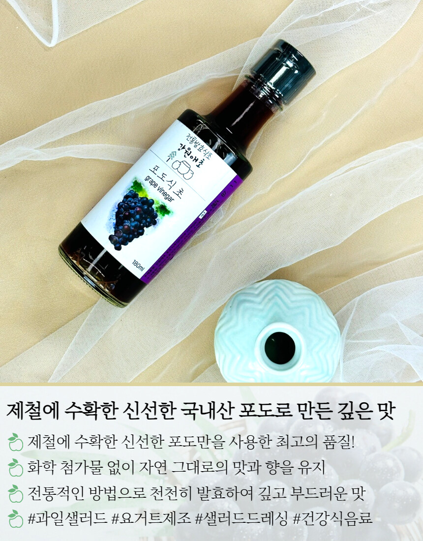 [네이버] 주부들 주목!!다양하고 건강한 식초 모음 라방 혜택가로 ~_18.jpg