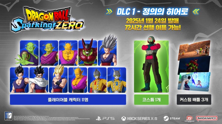 뉴스/겜툰_3.jpg