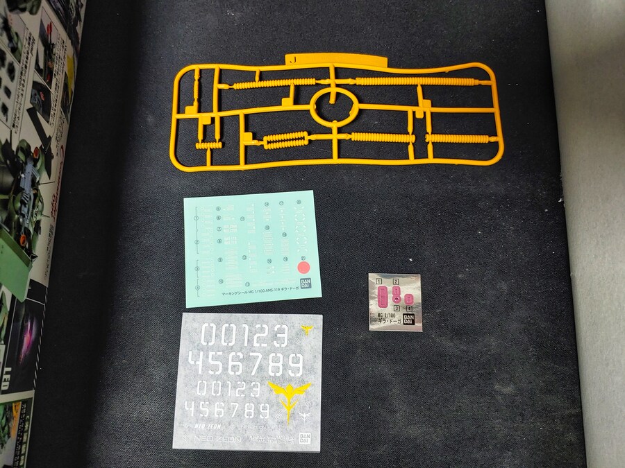 [MG] 기라도가_2.jpg