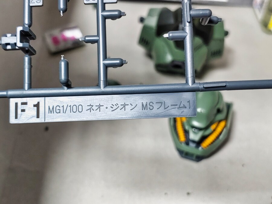 [MG] 기라도가_7.jpg