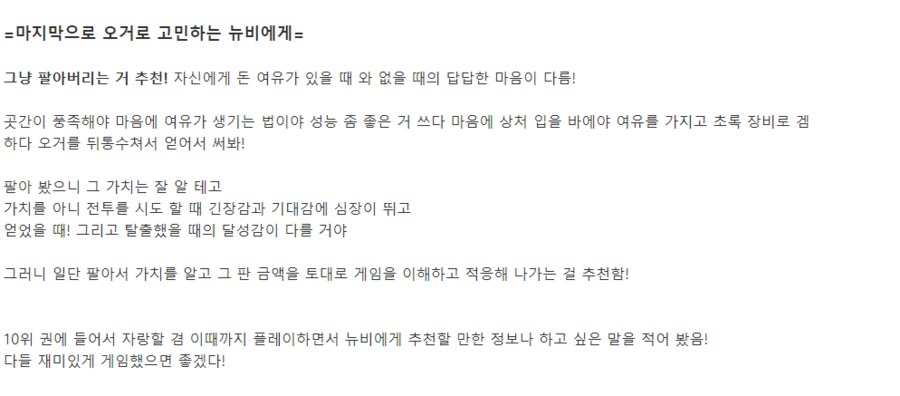 반다이 남코 신작게임 근황_4.png