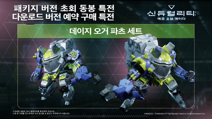 반다이 남코 신작게임 근황_1.jpg