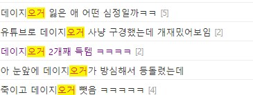 반다이 남코 신작게임 근황_2.png