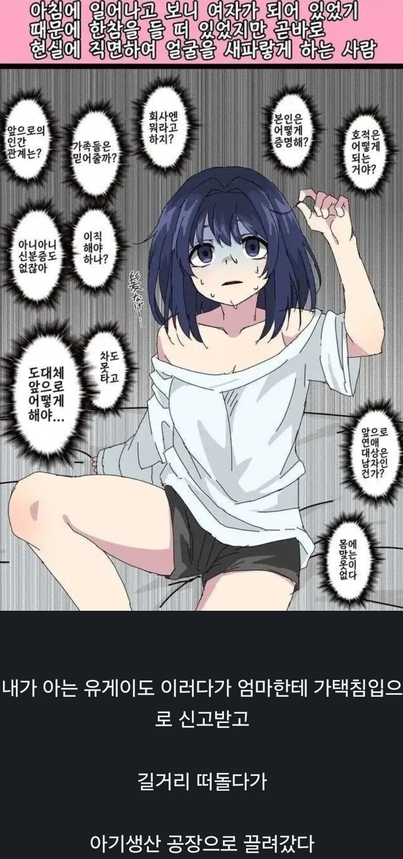 유게이들 트위터 너무 많이하지 마라_2.jpg