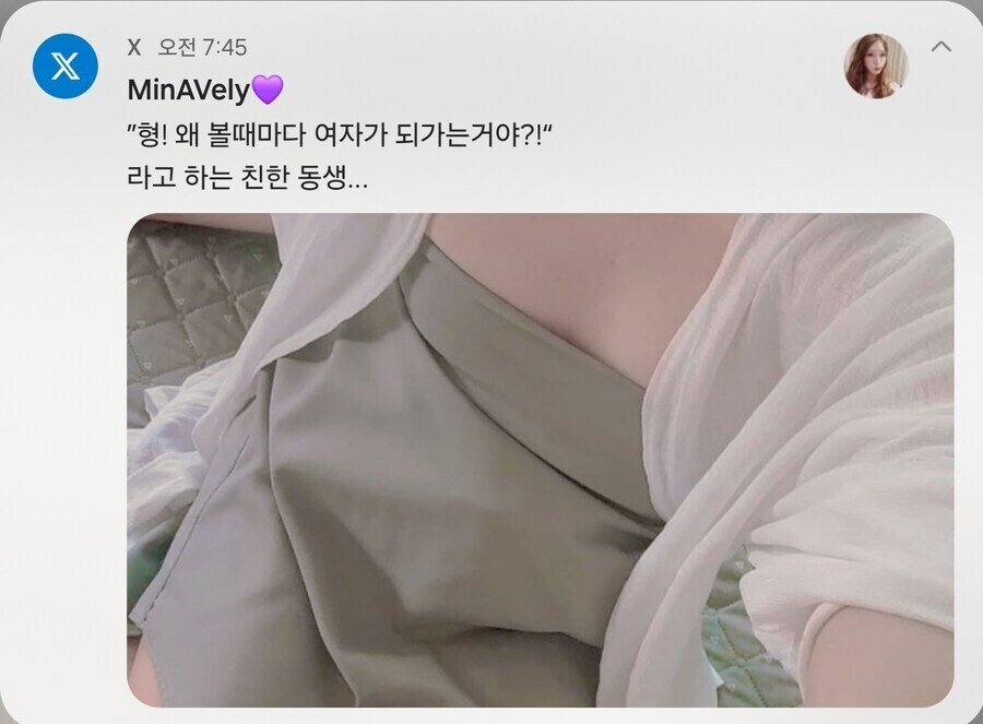 유게이들 트위터 너무 많이하지 마라_1.jpg