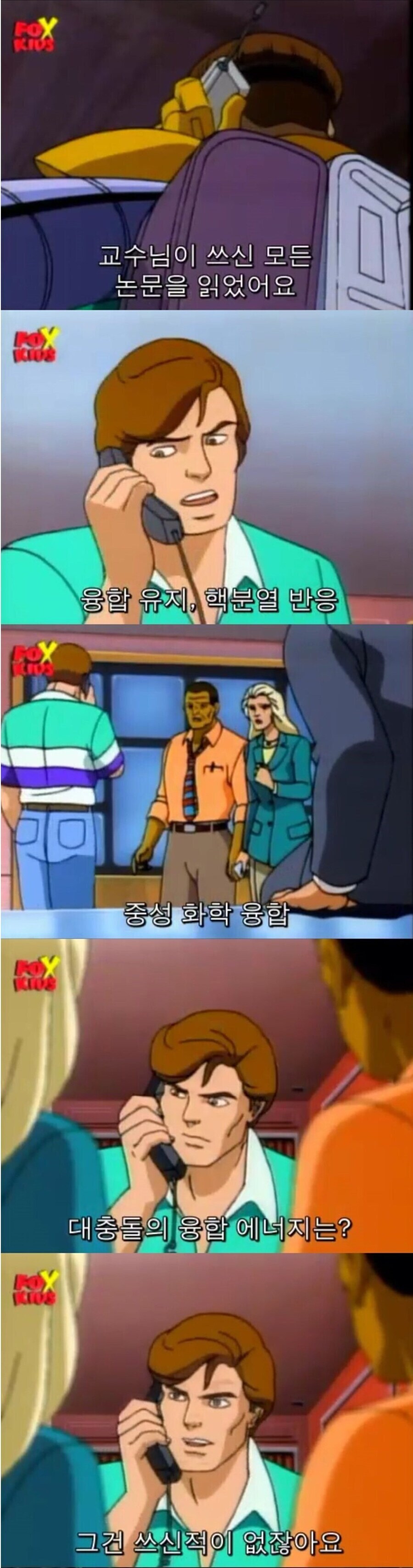 교수님 논문 읽었어요가 대체 뭐가 야하다는 거냐_1.jpg