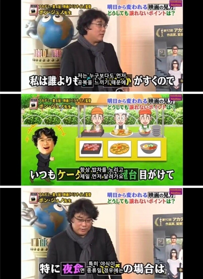 봉준호 감독이 배우,스탭들한테 선망받는 이유_1.jpg