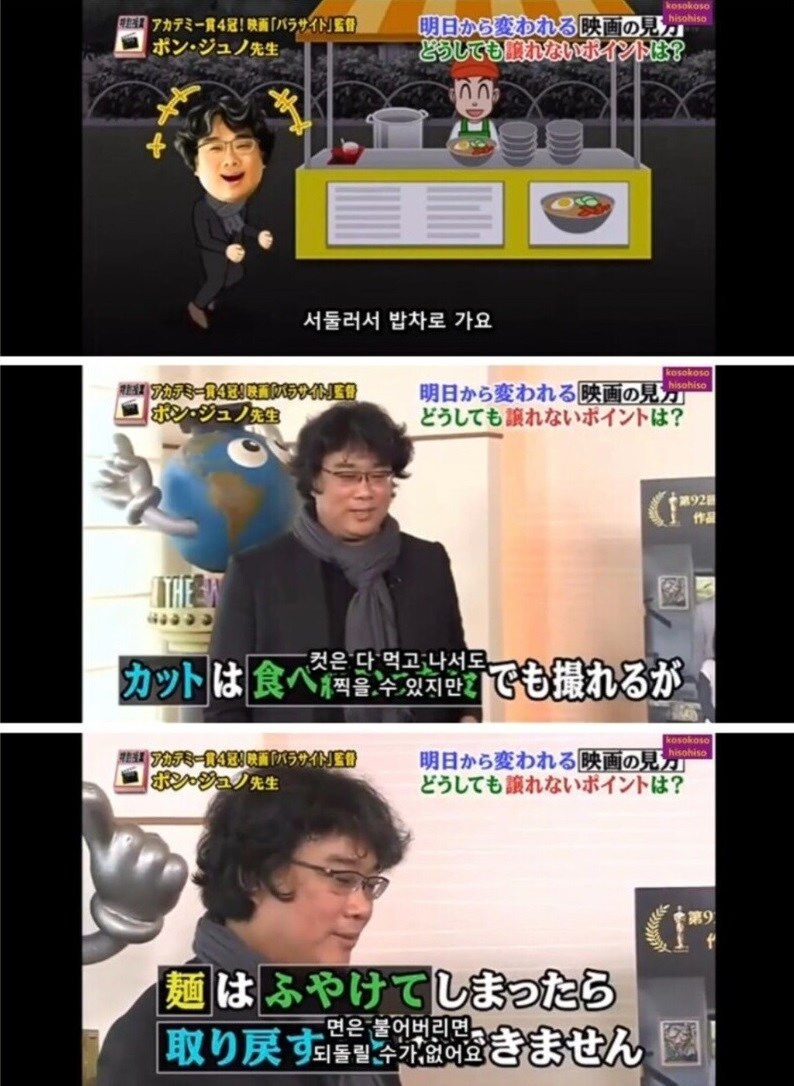 봉준호 감독이 배우,스탭들한테 선망받는 이유_3.jpg